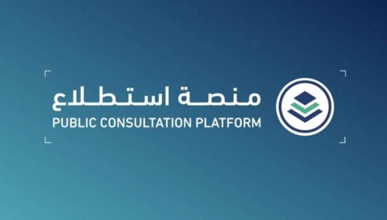 إعلان 13 مشروعًا جديدًا من خلال منصة «استطلاع» للتفاعل مع آراء الجمهور.