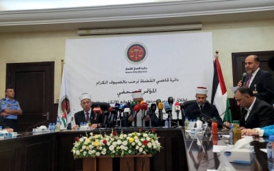 إعلان هام: قاضي القضاة يكشف مؤشرات المحاكم الشرعية 2024 ويطلق موقعًا إلكترونيًا جديدًا