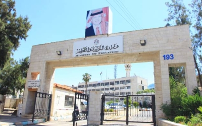 إعلان هام من "التربية" بشأن أبناء المعلمين حاملي شهادة التوجيهي غير الأردنية 2025