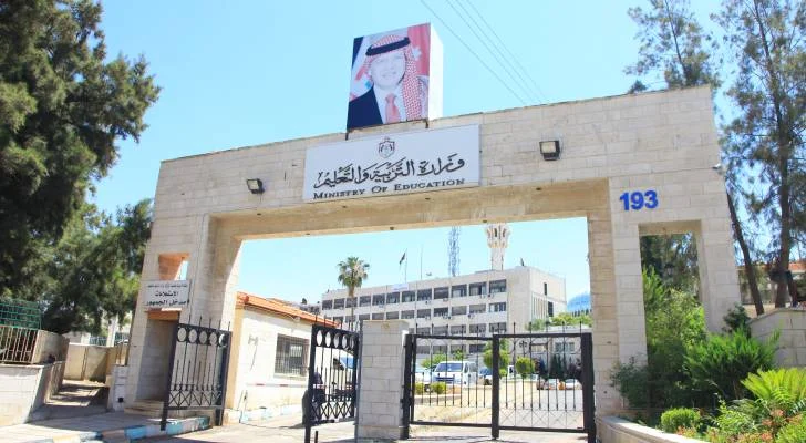 إعلان هام من "التربية" بشأن أبناء المعلمين حاملي شهادة التوجيهي غير الأردنية 2025