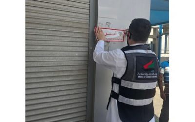 إغلاق 20 صيدلية في يوم واحد بالتعاون بين «التجارة» و«الصحة»