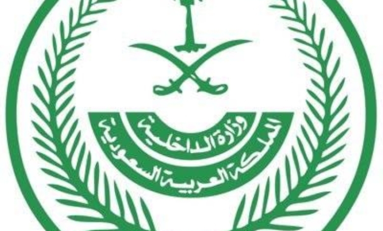 إلقاء القبض على 28 مواطناً ضمن شبكات المخدرات الإجرامية