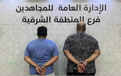 إلقاء القبض على مُروّجين للمخدرات في الشرقية