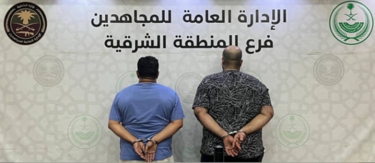 إلقاء القبض على مُروّجين للمخدرات في الشرقية