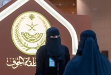 إمارة الجوف تشارك في ملتقى إمارات المناطق بالمدينة المنورة