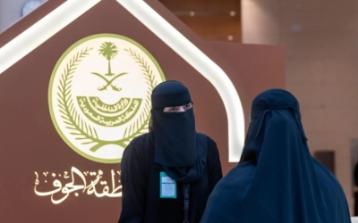 إمارة الجوف تشارك في ملتقى إمارات المناطق بالمدينة المنورة