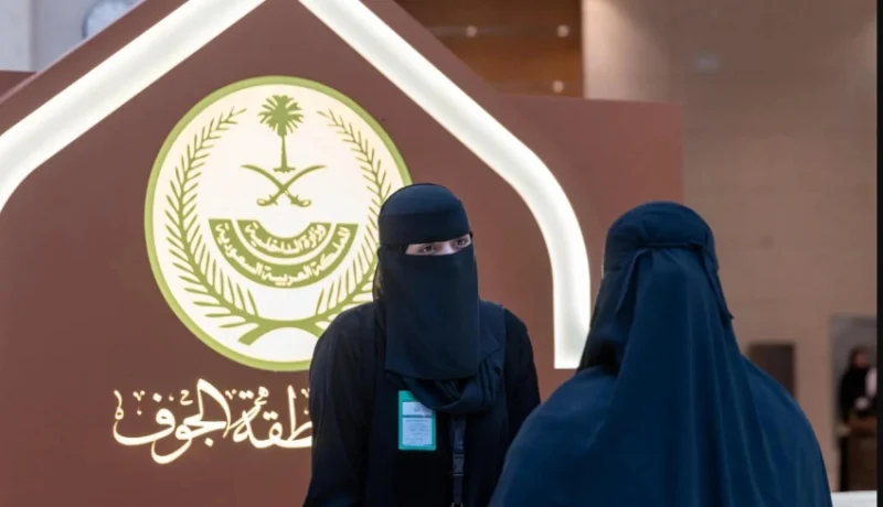 إمارة الجوف تشارك في ملتقى إمارات المناطق بالمدينة المنورة