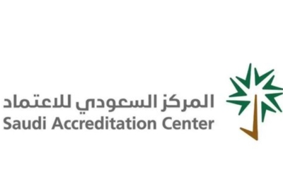 إنجازات المركز السعودي للاعتماد تعزز مكانته الدولية وتجسد ريادته