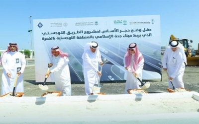 إنشاء ممر لوجستي يربط بين ميناء جدة ومنطقة الخمرة لتعزيز التجارة والنقل.