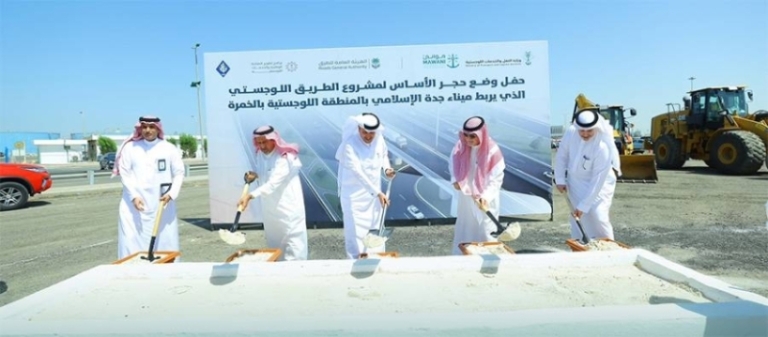 إنشاء ممر لوجستي يربط بين ميناء جدة ومنطقة الخمرة لتعزيز التجارة والنقل.