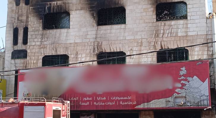 إنهاء عمليات الإطفاء والتبريد في محلات الكرك بعد حريق دام 12 ساعة