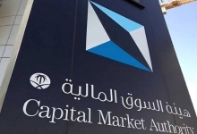 إيرادات مؤسسات سوق المال تصل إلى 5 مليارات ريال في الفترة الأخيرة.
