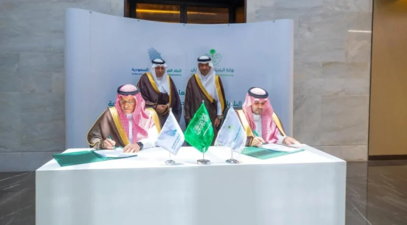 اتحاد الغرف والبلديات والإسكان يتعاونان لتعزيز بيئة الأعمال في المملكة العربية السعودية