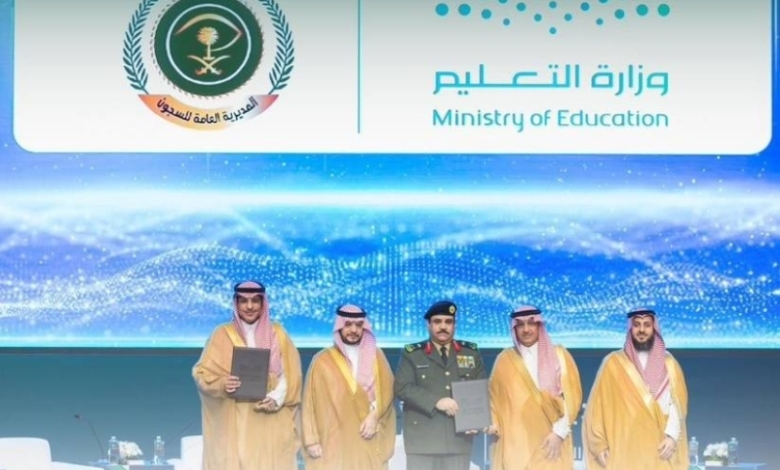 اتفاق تاريخي بين السجون والتعليم لتطوير برامج النزلاء والنزيلات