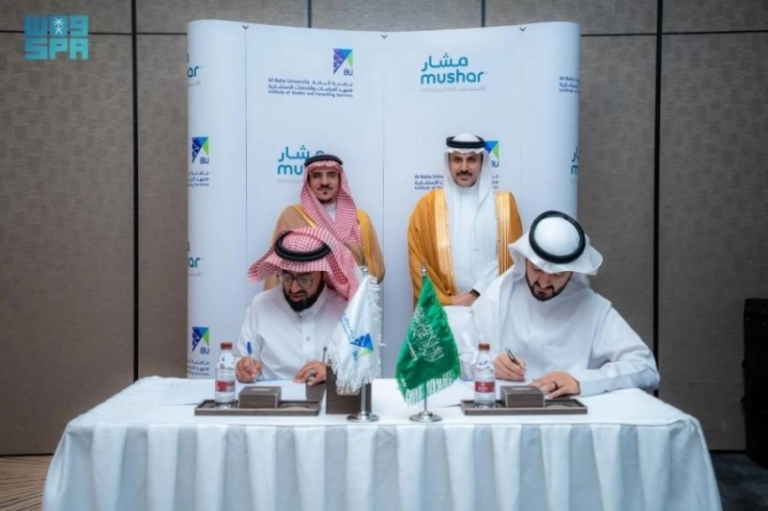 اتفاقية جديدة تعزز استثمارات جامعة الباحة المتنوعة