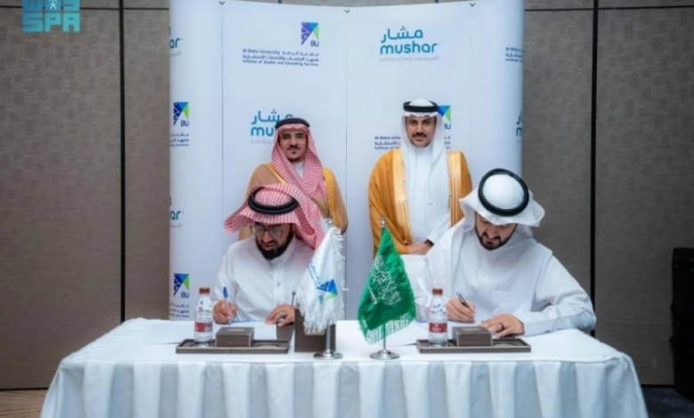 اتفاقية جديدة تعزز استثمارات جامعة الباحة المتنوعة