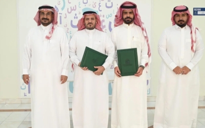 "اتفاقية جديدة" لجامعة مقرن تُعزز تعليم العربية للناطقين بغيرها