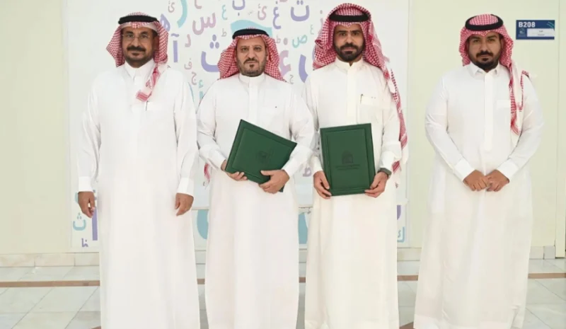 "اتفاقية جديدة" لجامعة مقرن تُعزز تعليم العربية للناطقين بغيرها