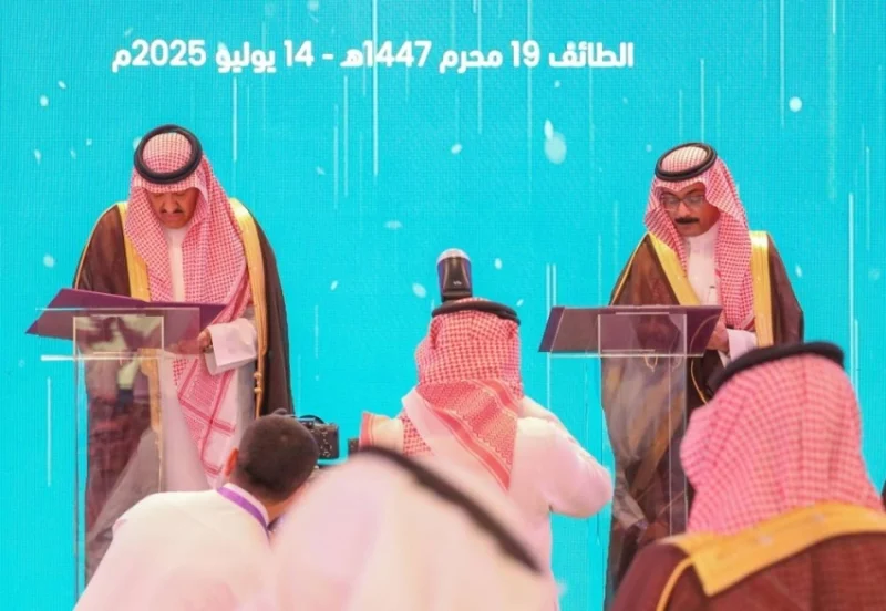 اتفاقية جديدة لدعم خدمات الأطفال ذوي الإعاقة في الطائف