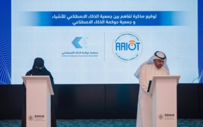 اتفاقية شاملة لتنظيم حوكمة الذكاء الاصطناعي وتعزيز الاستخدام الآمن والمسؤول له.