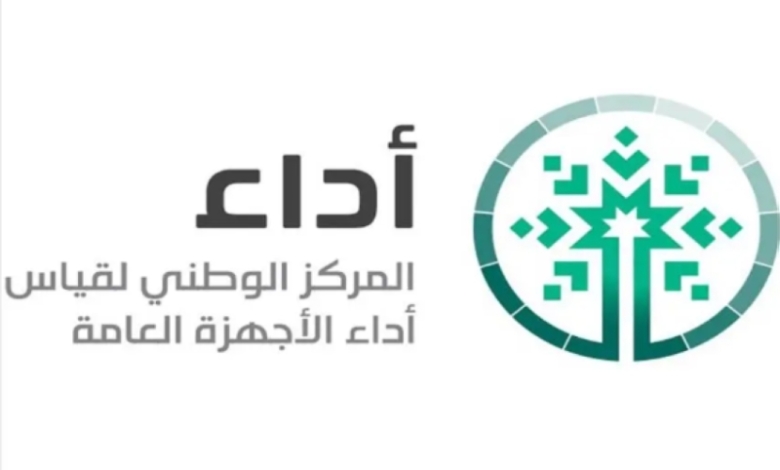 اجتماع مجلس إدارة "أداء" الرابع والعشرون ينعقد اليوم