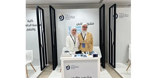 اختتام فعاليات معرض القبول الجامعي في جامعة عبدالله السالم