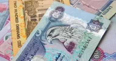 ارتفاع سعر الدرهم الإماراتي اليوم الجمعة 4-7-2025 في البنوك المصرية