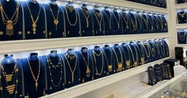 ارتفاع سعر الذهب عالمياً ومحلياً اليوم الجمعة