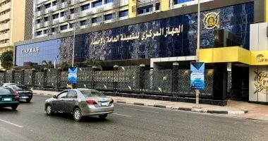 ارتفاع ملحوظ في التبادل التجاري بين مصر ودول البريكس بنسبة 19.5% خلال عام 2024