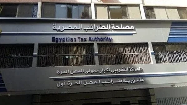 استبيان جديد لرصد تحديات الفاتورة الإلكترونية من قبل الضرائب