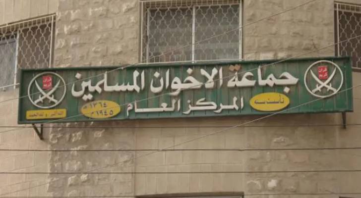 استدعاء أشخاص يتعاونون مع جماعة الإخوان المحظورة