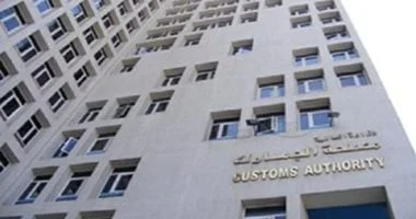 استراتيجية عربية مشتركة لتعزيز التعاون الجمركي والإداري