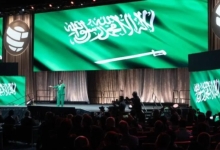 استضافة المؤتمر الدولي للمراجعين الداخليين 2027 تحقق للمملكة