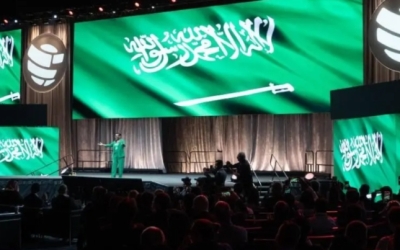 استضافة المؤتمر الدولي للمراجعين الداخليين 2027 تحقق للمملكة