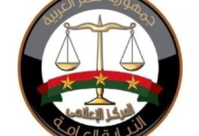 استمرار الخدمات الرقمية للنيابة العامة عبر بوابتها الإلكترونية