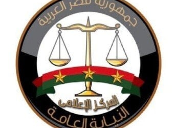 استمرار الخدمات الرقمية للنيابة العامة عبر بوابتها الإلكترونية