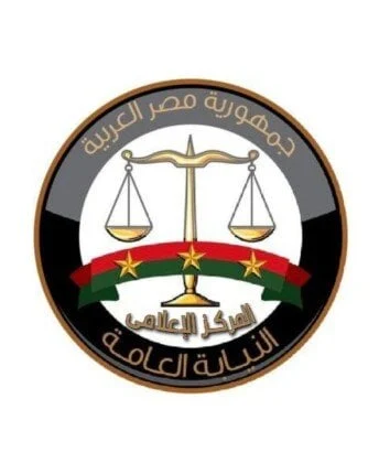 استمرار الخدمات الرقمية للنيابة العامة عبر بوابتها الإلكترونية