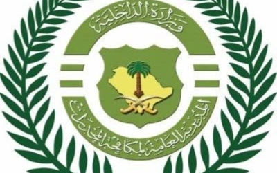 اعتقال مروج حشيش بعسير بعد ضبط 40 كلجم