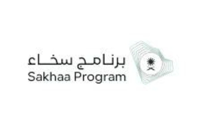 افتتاح مركز جديد للتوحُّد والتأهيل في حائل