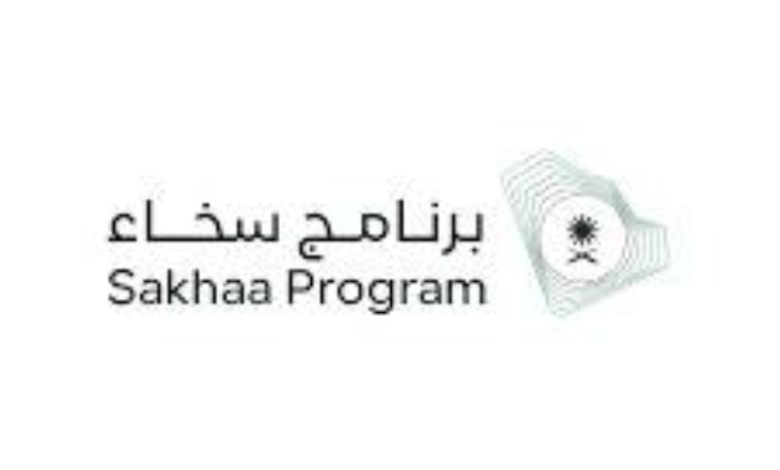افتتاح مركز جديد للتوحُّد والتأهيل في حائل