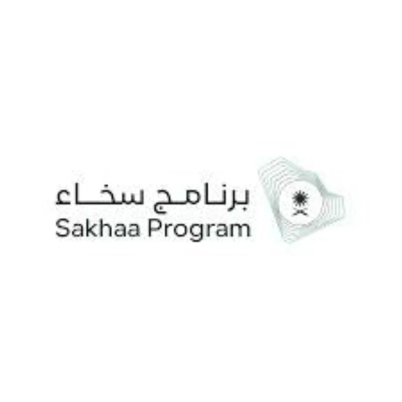 افتتاح مركز جديد للتوحُّد والتأهيل في حائل