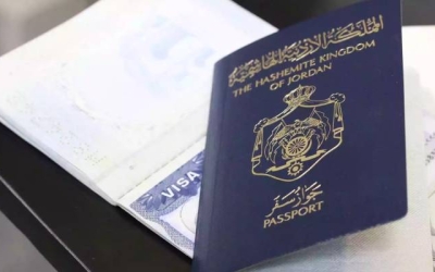 الأردن يسلّم مفاتيح تشفير جواز السفر الإلكتروني إلى "الإيكاو"