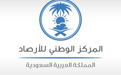 الأرصاد تحذر من أتربة مثارة ورياح نشطة بالقنفذة اليوم الجمعة