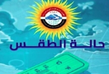 الأرصاد تحذر من استمرار الموجة الحارة اليوم الإثنين 7 يوليو 2025