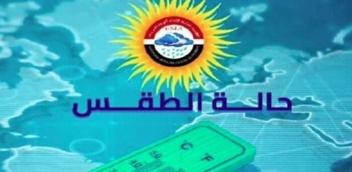 الأرصاد تحذر من استمرار الموجة الحارة اليوم الإثنين 7 يوليو 2025