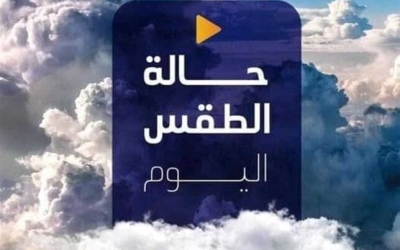 الأرصاد تحذر من هذه الظاهرة | حالة الطقس اليوم الإثنين 14 يوليو 2025