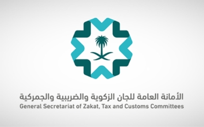 الأمانة العامة للجان الزكوية والضريبية تنشر مدونة حول الدفوع في الدعاوى الضريبية 2024