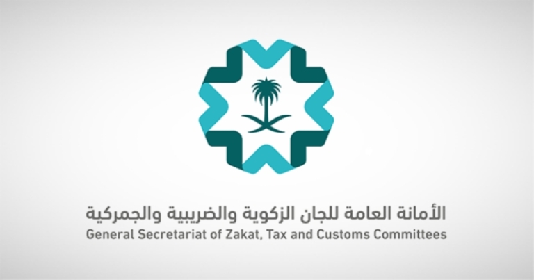 الأمانة العامة للجان الزكوية والضريبية تنشر مدونة حول الدفوع في الدعاوى الضريبية 2024