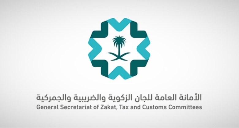 الأمانة العامة للجان الزكوية والضريبية تنشر مدونة حول الدفوع في الدعاوى الضريبية 2024