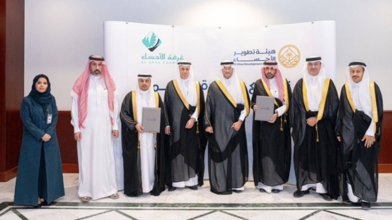 الأمير سعود بن طلال يشهد توقيع مذكرة تفاهم بين هيئة تطوير وغرفة الأحساء.